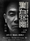 诱惑小姨子